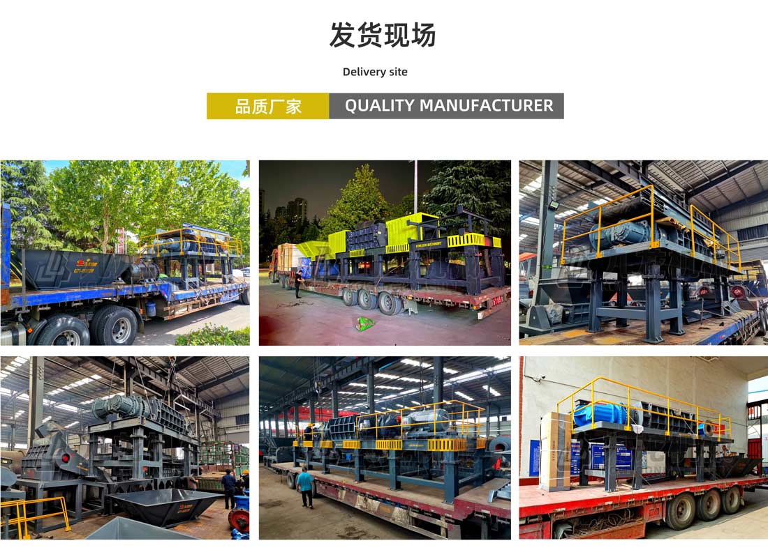 大型玉米秸稈粉碎機發貨現場